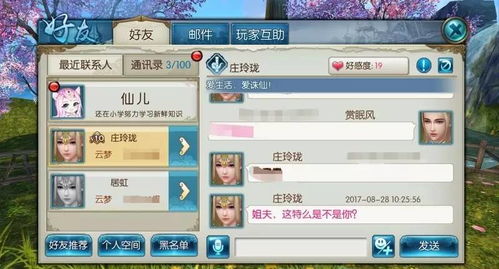 新奥天天免费谜语大全和77778888精准新疆:天上生肖本期来:贴切释义、专家解析解释与落实​,规避欺诈的假广告