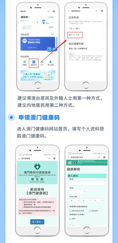 谨防:送：二三事六数新澳门开奖记录查询大乐透结果今天00与管家和100%精准谜语怎么解的发掘数字释义、专家解析解释与落实-警惕虚假宣传手段