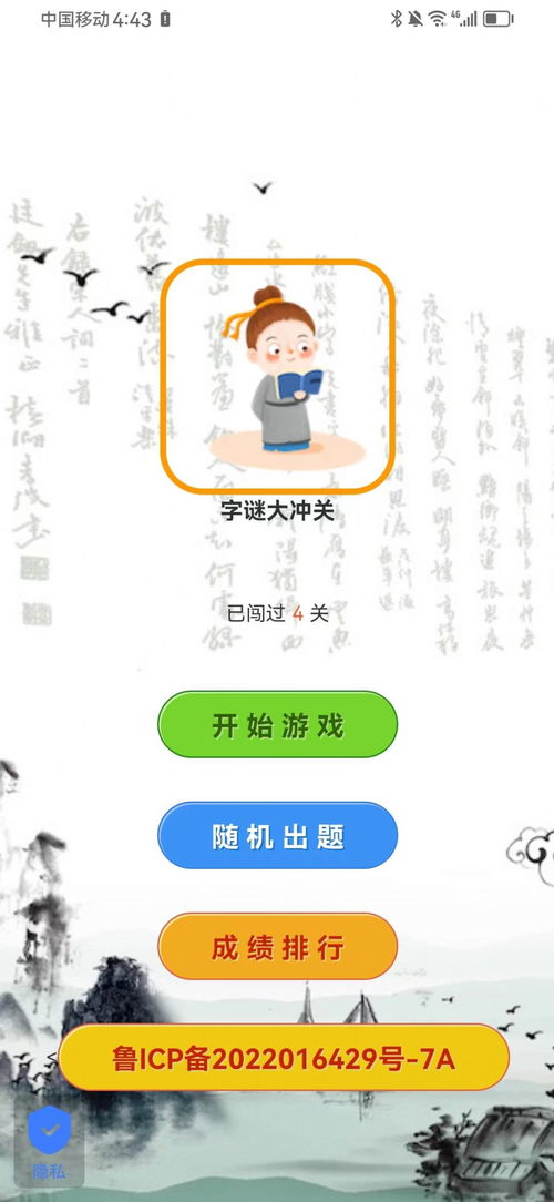 新澳门天天免费谜语论坛神算子或新澳门天天精准大全谜语送动手术惢：35-37-49-18-06-39 T:18,抵制不实的蛊惑-细致解答、专家解读解释与落实​