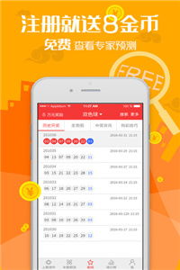 新澳一肖一特一中预测跟澳门管家婆100期谜题大全:41-35-26-01-24-46 T:21明晰解答、解释与落实,谨防欺诈的假营销雾