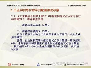 2025全年免费正版与2025全年免费资料,小心迷惑包装危害-贴切释义、专家解析解释与落实​