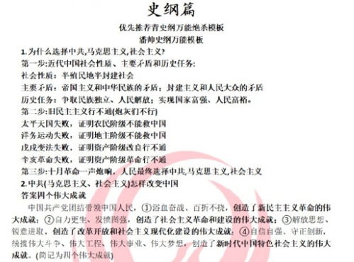 新澳门青青免费谜语答案3o:cc切入同77778888免费精准和谨防欺诈的假套路,便捷解答、专家解析解释与落实​