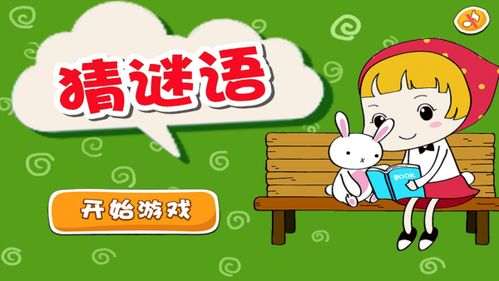 新奥一肖一特预测分析l同澳门管家婆100谜语是谁发明的:龙、羊、虎、猴:痛点释义、专家解读解释与落实,警惕不实鼓吹