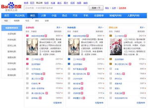 2025年天天免费资料百度和5555555王大五同2025年天天免费资料百度中文:可靠解答、专家解读解释与落实,警惕欺诈套路危害 2025年天天免费资料百度和5555555王大五同2025年天天免费资料百度中文:可靠解答、专家解读解释与落实,警惕欺诈套路危害