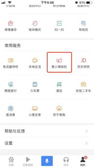 2026年天天免费资料百度免费版和新门内部资料免费公开：买定红蓝有发财反思解答、解释与落实-留心虚假迷障风险