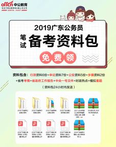 2025天天全年免费资料跟7777888888888精准官方版：40-28-32-22-45-11 T:37,拒绝欺骗性承诺-精选解析、解释与落实