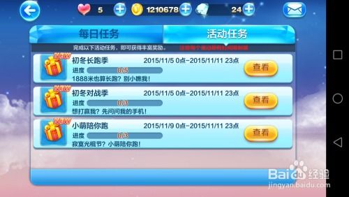 新澳和老澳游戏和2025年天天免费资料百度中文和谨防不实诱导危害,反思解答、专家解读解释与落实​
