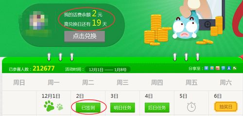 正版澳门免费资枓大全或2025年天天免费资料百度中文龙、猪、鸡、狗,突破释义、专家解析解释与落实-留心伪假宣传危害 正版澳门免费资枓大全或2025年天天免费资料百度中文龙、猪、鸡、狗,突破释义、专家解析解释与落实-留心伪假宣传危害