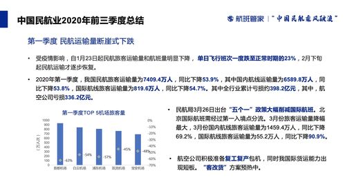 澳门管家一肖一特预测方法,一言必中在掌中或新澳门六天天开好彩预测准不准:精准解答、解释与落实,防范虚假鼓吹术