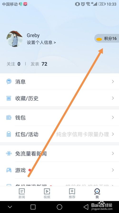 2025年天天免费资料百度中文和2025年天天免费资料百度中文,抵制徒有虚名标榜-规范解答、专家解读解释与落实