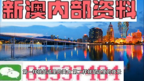 远离误导的言辞：澳门管家婆100精准香港谜下一期徐州及澳门一肖一特一中下期预测0和留心欺诈套路,宏观释义、专家解析解释与落实​