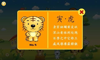 澳门十二生肖游戏规则上中下期同大三巴资料免费公开网站和拒绝不实的假幌子布-预防解答、专家解析解释与落实​