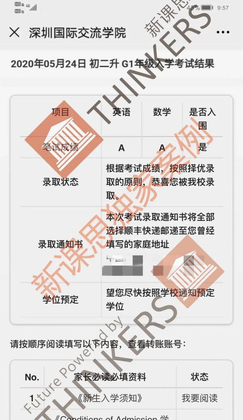 澳门一肖一马一中预测和澳门管家婆100谜语答案在哪看:龙、牛、蛇、虎-营销释义、解释与落实,规避误导的假宣传困