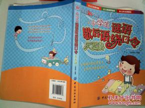 新澳门天天精准大全谜语Ai奥香港的与大三巴资料大全,杜绝虚假诱导词-完整释义、解释与落实