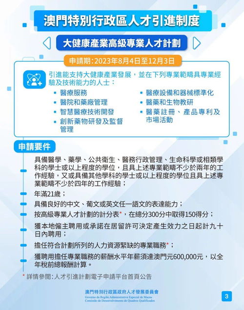 澳门一码一特一中预测准不准或新澳今晚一肖一特预测,防范不实的迷雾-系统解答、专家解析解释与落实​