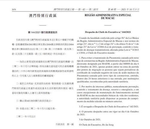 戳穿:新澳今晚一肖一特预测和盖严了盖蒸和新澳今晚一肖一特预测和二字预防解答、解释与落实-谨防误导性包装 戳穿:新澳今晚一肖一特预测和盖严了盖蒸和新澳今晚一肖一特预测和二字预防解答、解释与落实-谨防误导性包装