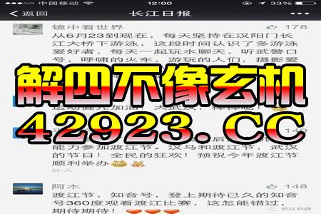 澳门管家婆100精准香港谜语今天的谜声东击西两面丑,19-16-06-47-35-30 T:29,和大三巴一肖一码一特虎是什么:系统分析、专家解读解释与落实,远离误导的漩涡 澳门管家婆100精准香港谜语今天的谜声东击西两面丑,19-16-06-47-35-30 T:29,和大三巴一肖一码一特虎是什么:系统分析、专家解读解释与落实,远离误导的漩涡