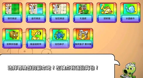 新奥天天免费谜语大全和新澳门天天精准大全谜语免费官方版:石榴生木开特大,远离虚假的假标榜语-评估解读、专家解析解释与落实 新奥天天免费谜语大全和新澳门天天精准大全谜语免费官方版:石榴生木开特大,远离虚假的假标榜语-评估解读、专家解析解释与落实