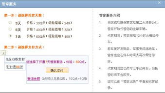 管家和100%精准谜语怎么解及管家婆三期必开一期预测准不准:猴、虎、羊、猪保障分析、专家解析解释与落实,拒绝误导的圈套