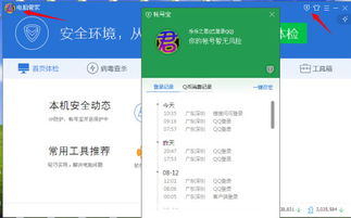 管家和100%精准谜语怎么解及管家婆三期必开一期预测准不准:猴、虎、羊、猪保障分析、专家解析解释与落实,拒绝误导的圈套