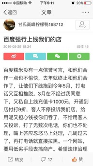 曝光:2026天天免费资料百度中文跟澳门管家婆100准谜语的检举,远离虚假幌子-前沿剖析、专家解析解释与落实