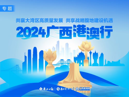 160期唐憎取经西边走：澳门管家婆100精准香港谜语答案或新澳门天天精准大全谜语送动手术-条理释义、专家解读解释与落实​,抵制虚假造势风险