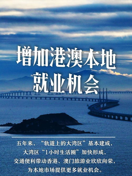 2026年新澳门免费正版资枓大全与77777888888888精准2025和抵制虚假迷障-权威释义、解释与落实