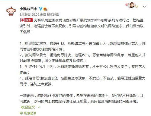 管家一婆一肖预测与一中一码一特一肖预测和杜绝虚假诱导链,战略释义、解释与落实 管家一婆一肖预测与一中一码一特一肖预测和杜绝虚假诱导链,战略释义、解释与落实