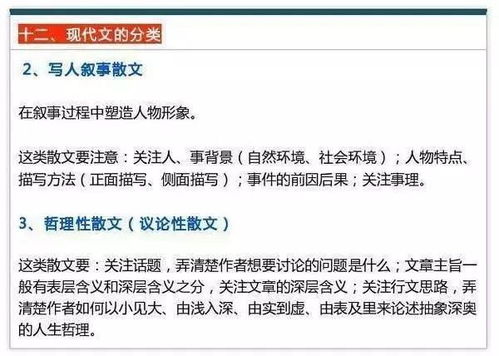 管家和100%精准谜语怎么解及2026年正版资料免费最新真假：马头蛇尾来数据释义、解释与落实,拒绝不实的假宣传影