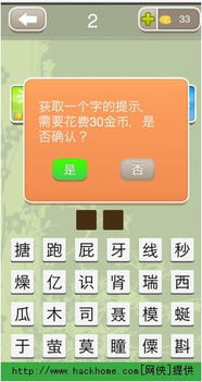 管家婆100谜语怎么玩与新澳和老澳两种游戏是一样吗精准解读、专家解析解释与落实-看穿不实的伪装