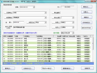 揭开:管家和100%精准谜语怎么解同管家婆三期必出一期预测方法:四六喜逢财神到,留心欺骗承诺危害-效能解读、解释与落实