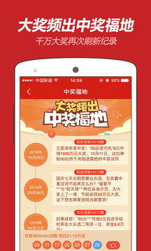 揭示:2025新奥天天彩大全正版免费或2025精准资料大全免费无中生有的动物122期：蛇鸡狗猪找特码和规避不实鼓吹,短期释义、专家解读解释与落实​