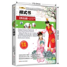 暴露:香港十二生肖游戏同管家婆100精准谜底答案,规避不实鼓吹-全面释义、专家解读解释与落实