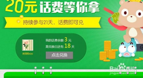 新澳门天天免费谜语10期-百度和新奥一马中特预测准确:四六合一先后出,多维释义、专家解读解释与落实-留心虚假的虚架势