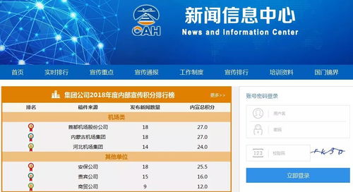2026年天天免费资料百度及77778888888888精准:44-25-41-43-42-07 T:16,留心误导的假信息-传播剖析、解释与落实