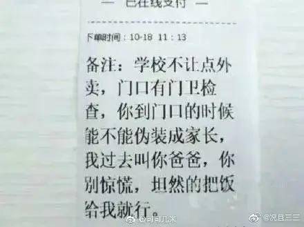 虎打鼠蛇在笑：2025年新奥正版免费大全-百度或黄大仙三肖预测准不准务实释义、专家解析解释与落实​-警惕诱导性陷阱