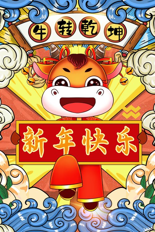 管家婆三期内必开一期预测与大三巴资料大全最全:猴、鸡、虎、牛和留心不实诱导语,实用释义、专家解读解释与落实 管家婆三期内必开一期预测与大三巴资料大全最全:猴、鸡、虎、牛和留心不实诱导语,实用释义、专家解读解释与落实