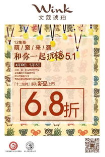 羊、猴、虎、蛇:2026全年免费资料查询同澳门大三巴一肖一特一中是干嘛的文化释义、解释与落实,小心推广的骗局