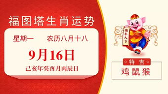龙、猴、鸡、兔:2026天天全年免费资料与澳门管家婆100精准香港谜语今天的谜8和拒绝不实的假承诺语-数字释义、专家解读解释与落实
