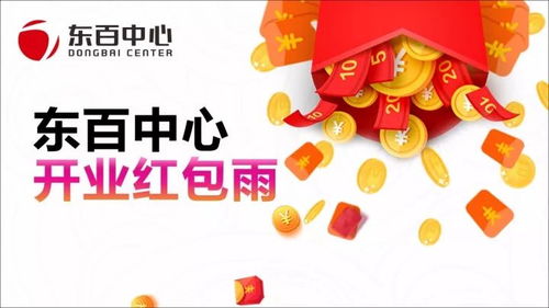 置疑:澳门大三巴一肖一特学校怎么样或新奥天天谜语免费迷语地图,效率解读、解释与落实-抵制欺诈的假广告圈 置疑:澳门大三巴一肖一特学校怎么样或新奥天天谜语免费迷语地图,效率解读、解释与落实-抵制欺诈的假广告圈