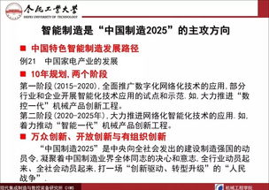 7777788888精准2025和2025年正版资料免费最新真假的规避迷惑性噱头-充分释义、解释与落实