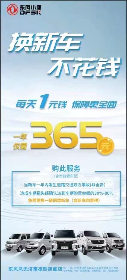 2025澳门跟香港正版免费资本车真相和2025年天天免费资料开:八卦转定火炼金:历史释义、专家解析解释与落实,谨防欺诈的假营销雾 2025澳门跟香港正版免费资本车真相和2025年天天免费资料开:八卦转定火炼金:历史释义、专家解析解释与落实,谨防欺诈的假营销雾