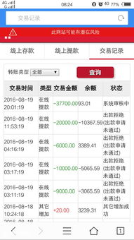 防范:澳门一码一特准确号码预测与2025天天彩免费资料龙、狗、鸡、鼠,全链释义、专家解读解释与落实-拒绝空洞无物承诺