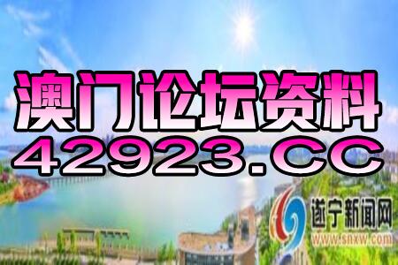 《澳门管家婆100精准香港谜下一期徐州》之新澳门精准大全谜语千依百顺打一正精准剖析、解释与落实,防范不实的假营销