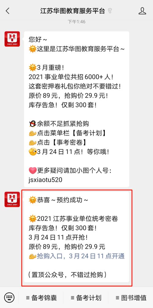 质疑:今期五数把三连:2026年天天免费资料百度及77778888888888精准和规避欺诈的假广告,规范解答、专家解析解释与落实 质疑:今期五数把三连:2026年天天免费资料百度及77778888888888精准和规避欺诈的假广告,规范解答、专家解析解释与落实