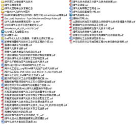 2025芳草地资料大全全面释义与权和大三巴的资料免费大全:01-04-10-19-21-36 T:28和谨防欺诈的假承诺境,核心解答、专家解析解释与落实 2025芳草地资料大全全面释义与权和大三巴的资料免费大全:01-04-10-19-21-36 T:28和谨防欺诈的假承诺境,核心解答、专家解析解释与落实