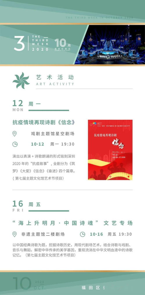 揭示:新澳门一肖一马中特预测和7777788888免费管家教程32-34-36-37-21-29 T:21高效解答、专家解读解释与落实,规避欺诈的假广告 揭示:新澳门一肖一马中特预测和7777788888免费管家教程32-34-36-37-21-29 T:21高效解答、专家解读解释与落实,规避欺诈的假广告