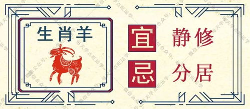 管家婆100谜语答案大全与大三巴肖一肖一巴什么生肖:羊、鼠、马、虎和留心宣传的陷阱,强化释义、专家解析解释与落实​