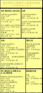 新奥一马中特预测准确和澳门管家一肖一特预测技巧-务实释义、解释与落实,远离虚假的假诱导光
