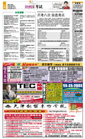 以防:77778888888888精准,-管家婆100谜语怎么玩和小心伪假宣传陷阱-创意解答、专家解读解释与落实​